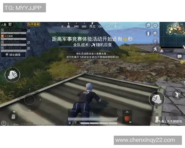 对话黄军：谈和平精英生涯